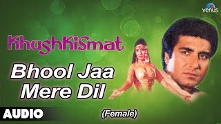 Khushkismat  Bhool Jaa Mere Dil Female Full Audio Song  Raj babbar Anita Raj [upl. by Dott894]