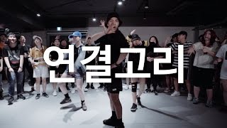 연결고리  The Quiett DOK2 Beenzino GMix  Junsun Yoo Choreography [upl. by Emilio]