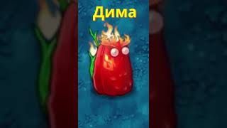 Растения против зомби pvz plantsvszombies pvzfusion [upl. by Eustashe278]