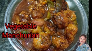 Vegetable Manchurian RecipeHow To Make Vegetable Manchurian [upl. by Pacheco480]