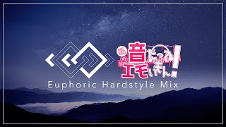 Keyvell Euphoric Hardstyle Mix for quot私の音だってエモいもん！quot [upl. by Gaby48]