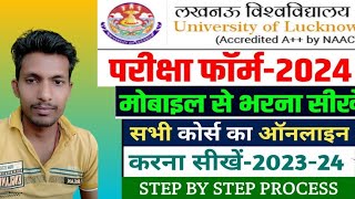 BA3year 6th semester ka examination form kaise bhare  lucknow university Ba ka examination form [upl. by Nissy]