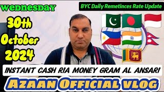 BYC Daily Remetinces Rate Update Wednesday 30 October 2024 🇵🇰🇵🇭🇮🇳🇳🇵🇱🇰🇮🇩🇧🇩💰💵azaanofficialvlog9129 [upl. by Annnora]