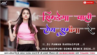 Simdega Wali Toy Sumina Re Old Nagpuri Dj Song 2024 New Nagpuri Remix Dj Song 2025 PawaN Remix Barba [upl. by Aivatal]