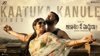 Aakaasam Nee Haddhu Ra  Kaatuka Kanule Lyric  Suriya Aparna  GV Prakash  Sudha Kongara [upl. by Luapnhoj]