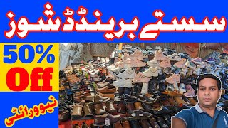 Imported Shoes CollectionBranded Shos Wholesale MarketImported Ladies and Gents ShoesLahori Life [upl. by Dremann]