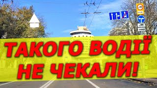 ПДР України Проїзд перехрестя СВІТЛОФОР ЗНАКИ Розмітка Автошкола Курс Навчання Урок [upl. by Malarkey]