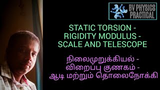 BV PHYSICS PRACTICAL IN TAMIL STATIC TORSION RIGIDITY MODULUS MIRROR AND TELESCOPE [upl. by Adnohrahs]