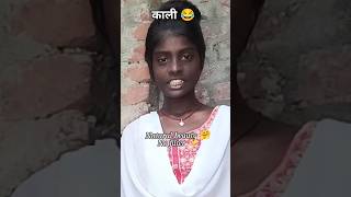 Jai maa Kali shortfeed surajroxfunnyvibeo ytshorts abcblogs shorts [upl. by Gaeta979]