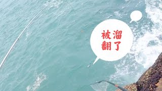 顶着6级大风矶钓。下面鱼饿疯了，钓友下杆就中鱼【我要上热门】 [upl. by Nauqed]