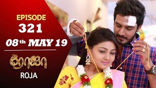 ROJA Serial  Episode 321  08th May 2019  Priyanka  SibbuSuryan  SunTV Serial  Saregama TVShows [upl. by Nilyam]