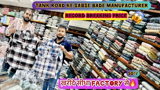 BIGGEST amp BEST SHIRTS WHOLESALER IN TANK ROAD • MUST SHIRTS • MR CHARLIE VLOGS [upl. by Bjorn816]