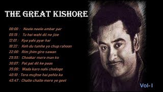 Kishore Kumar Hit Songs  VolI [upl. by Shay]