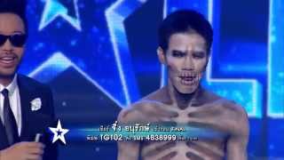 Thailands Got Talent Season 5 Ep8 26 [upl. by Nylesaj]