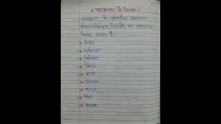 guptaclasses manojsir maths letsstudy [upl. by Ynaffit]