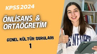 2024 KPSS ÖNLİSANS ve ORTAÖĞRETİM GENEL KÜLTÜR SORULARI PART 1 [upl. by Bega]