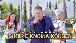 Fatos Ahmati  Shqip e knojna kongen [upl. by Nanfa173]