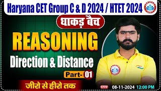 HSSC CET 2024  Direction amp Distance Reasoning By Kuldeep Sir  HTET HSSC Group C amp D 2024 [upl. by Eniruam]