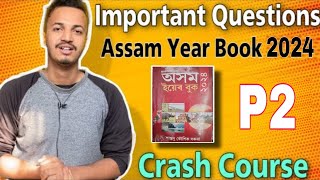 Assam Year Book 2024  Important Question Answers  By Yr Job Helper [upl. by Ignacio]