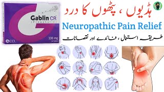 Gablin cr 330 mg capsule uses  Pregabalin Capsule Ke Fayde  Gabica  Pain Relief  Neuropathy Pain [upl. by Sokim292]