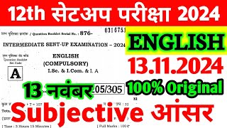 13112024 English Class 12th Sent Up Exam Viral Subjective 2024  12th English Viral Paper 2024 [upl. by Norek]