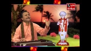 Hemant Chauhan  Jalaram Jayanti Special  Jalarambapa Nonstop Bhajan Madali [upl. by Atineb761]