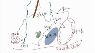 【中部地方】静岡県 [upl. by Naloj]