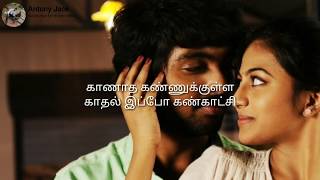 Yennachu Yethachu  Lyrics in Tamil [upl. by Muhan]