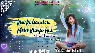 Kisi ki Yaadon Mein Khoye Hue New Version 2021  Aankhein Khuli Ya Ho Band Full Song  New Song [upl. by Laehcym]