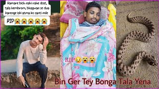 Bin Ger Tey Bonga Tala Yena  Santhali [upl. by Morgun]