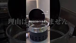 本日のコーヒータイムコーヒー自家焙煎珈琲カフェコーヒー豆おうちカフェ [upl. by Moureaux240]