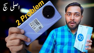 Tecno camon 30s review  2 problems  tecno camon 30s unboxing in pakistan [upl. by Guillaume523]