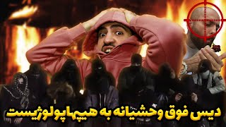 Dalu x Eycin  115 REACTION  دلو x ایسین ۱۵ ری اکشن [upl. by Akenahs136]