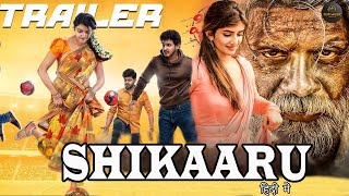 Shikaaru Trailer  Hindi Dubbed  Sai Dhansika Tej Abhinav Dheeraj Navakanth  Hari Kolagani [upl. by Seldun45]