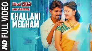 Challani Megham Full Video Song  Agent Bairavaa Songs  Vijay Keerthy Suresh  Telugu Songs [upl. by Emmaline804]