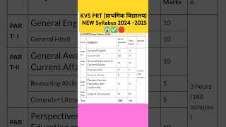 🔴।kvs syllabus 2024।kvs new vacancy 2024।kvs prt syllabus।kvs prt vacancy 2024।shortskvskvsprt [upl. by Cherise397]