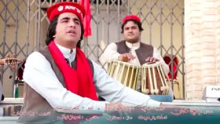 Pashto New Songs 2017 Asfandyar Momand Official  Bacha Khan ANP New Songs 2017 [upl. by Myrlene513]