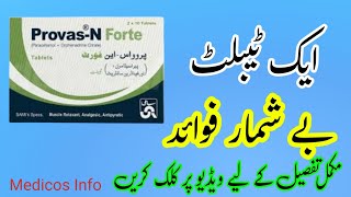 ProvasN forte tablet uses in urdu  Paracetamol tablet uses in urdu  orphenadrine citrate tablet [upl. by Vokay]