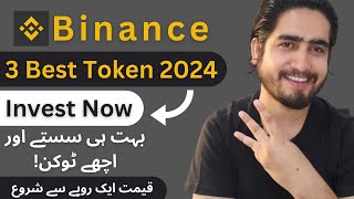 Binance LongTerm Investment Token 2024  Best Token For Future  Invest Now In Crypto In 2024 [upl. by Schmitt361]