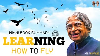 LEARNING HOW TO FLY✈️ AUDIO BOOK SUMMARY IN HINDI  LIFE LESSONS FOR THE YOUTHapjabdulkalam new [upl. by Icyak]