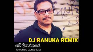 Me Diganthaye Rookantha Gunathilaka House Mix  Re Edit By DJ RANUKA REMIX [upl. by Criswell]