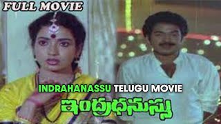 Indradhanussu Telugu Full Length Movie  Rajashekar Jeevitha  Fantasy Drama Movie [upl. by Timothea]