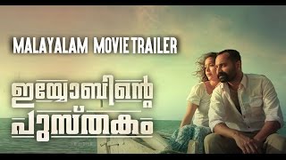 Iyobinte PusthakamTrailer Amal NeeradFahad FaasilJayasurya [upl. by Emsmus]