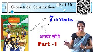 7th Maths  Geometrical Constructions  Lesson 1  Part1  NCERT  Maharashtra Board [upl. by Forrest83]