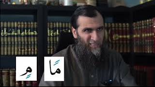 Qaida Nooraniya  Lesson 5  Shaykh Rashid Ahmadi 2024 [upl. by Filiano]