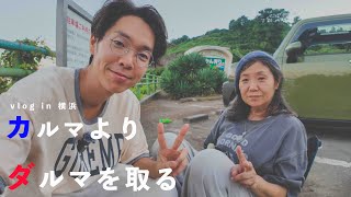 【Vlog】恋愛よりも、友情を [upl. by Ultun396]