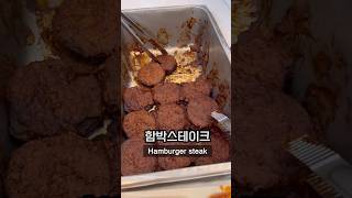 Lunch at Korean university cafeteria Part 12 🇰🇷 koreanfood foodie mukbang southkorea buffet [upl. by Brink547]