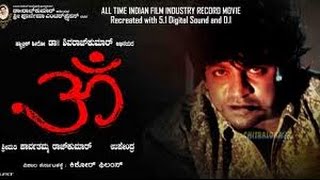 Kannada new movie 2015  Om  Trailer [upl. by Damas]