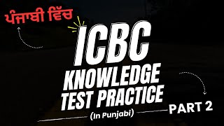 Part 2Class 57 PUNJABI ICBC Knowledge Test Preparation [upl. by Annij865]