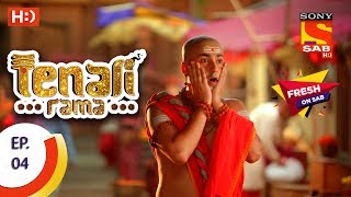 Tenali Rama  तेनाली रामा  Ep 4  14th July 2017 [upl. by Ayekim854]